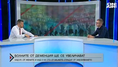 СЗО: Болните от деменция ще се увеличават 