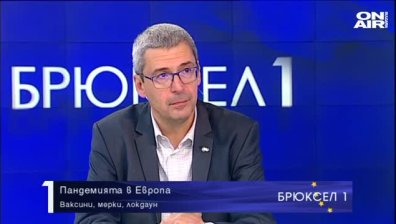 Брюксел 1 - 20.3.2021 - Пълен запис