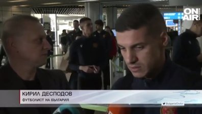 Централна емисия