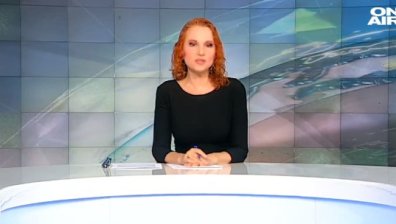 Обедна емисия