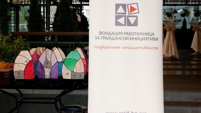 Започнаха номинациите за наградите Заедно