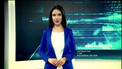 В Сутрешния блок на Bulgaria ON AIR на 3 януари ще видите
