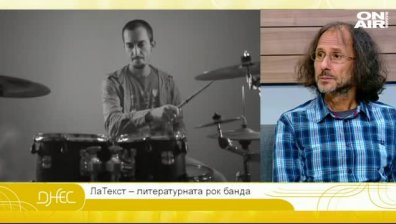 Поезия в музика с Петър Чухов