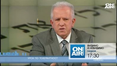 Дълговете на българското мюфтийство