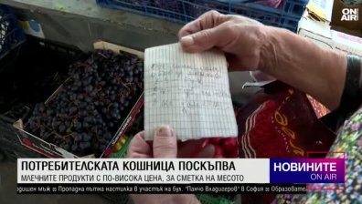 Късна емисия
