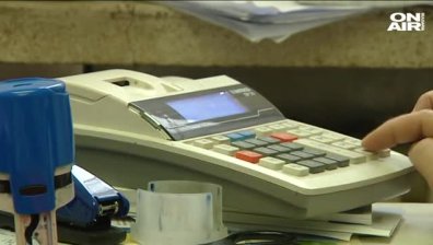 Окончателно: Личните лекари ще отчитат прегледите на пенсионерите с касови бележки