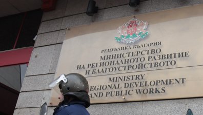 МРРБ: Работим за гражданите на България, не за политическите интереси на партиите