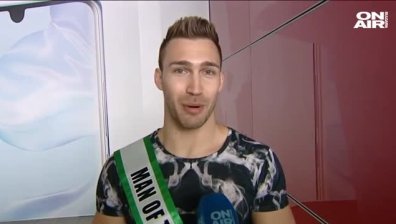 "Най-красивият мъж" се прибра у нас след конкурса във Филипините