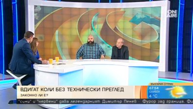 Решението за "Младост": Инфраструктура вместо рестрикции!