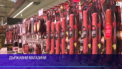 Централна емисия