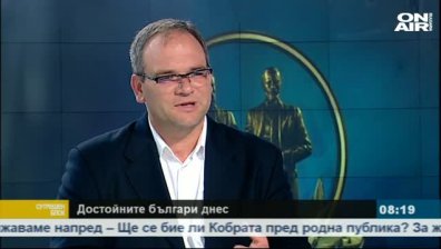 Кои са съвременниците на братята Евлоги и Христо Георгиеви?