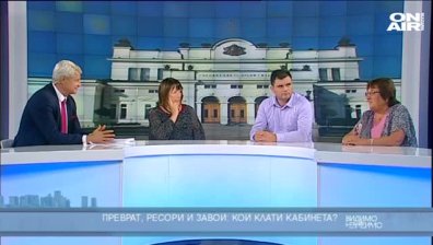 Преврат, ресори и завои: кой клати кабинета?