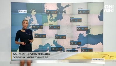 Централна прогноза