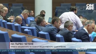 Късна емисия