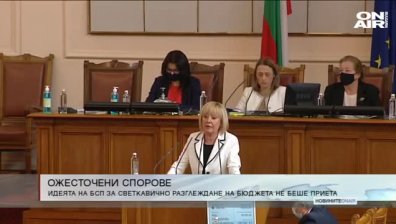 Късна емисия