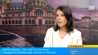 София е естествен избор за домакин на "Евровизия", заяви зам.-кметът Ирина Дакова