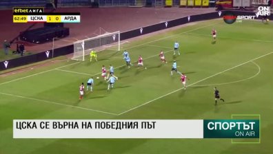 Централна емисия
