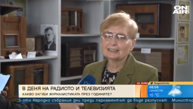 Музеят за история на радиото представя уникална експозиция