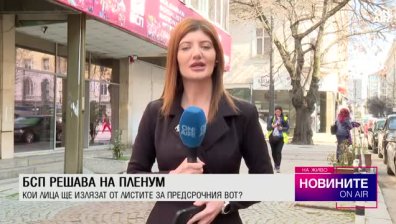 Обедна емисия