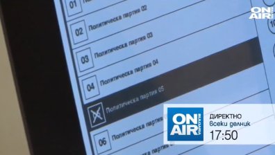 В предаването "Директно" от 17:50 ч. ще видите
