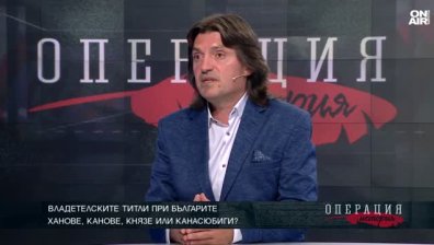 Ханове, канове, князе или канасюбиги - какви са били титлите на българските владетели