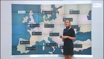 Централна прогноза