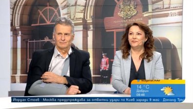 Министерският съвет: Радев в нова роля, политически лица и експерти в кабинета