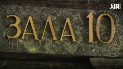 Съдът остави зад решетките стрелеца от подлеза в София