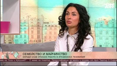 Адреналинката Жана... За любовта и стойностните неща в живота