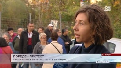 "Стрелбище" не иска небостъргач! Жителите заявиха: "Няма да търпим!"