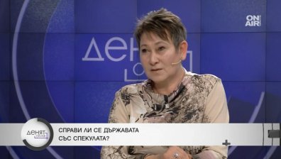 Даниела Везиева: Антиинфланционните политики не носят позитиви на политиците