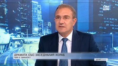 Гуцанов, БСП: Държавата да арестува кораба и товара му, абсурдно е бездействието ѝ