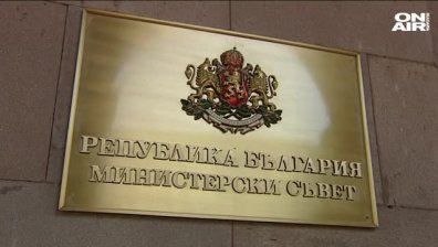 БСП даде над 30 члена от Закона за училищното образование на съд