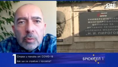 Д-р Константинов: Хората трябва да се заразят, за да развият имунитет!