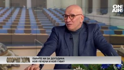 Хампарцумян: Далеч сме от дългова спирала, 2023 г. беше по-добра от очакваното