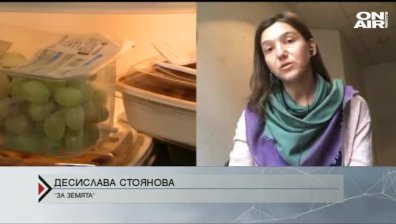 Българите са все по-загрижени за околната среда