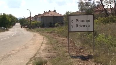 Експеримент установява кой е виновен за прегазеното дете в Розово