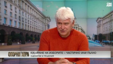 Пламен Киров: Нужен е изцяло нов Изборен кодекс 