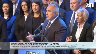 Късна емисия
