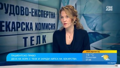 Адвокат: Пациенти чакат с години решения на ТЕЛК, живеят със заеми и помощ от роднини