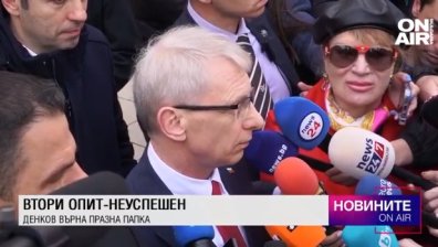 Късна емисия
