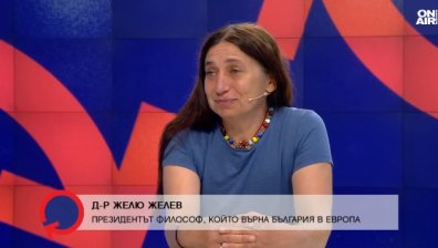 Станка Желева: Радев разруши имиджа и функцията на президентската институция
