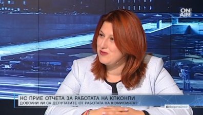 Ще докаже ли КПКОНПИ, че корупцията може да бъде наказуема?