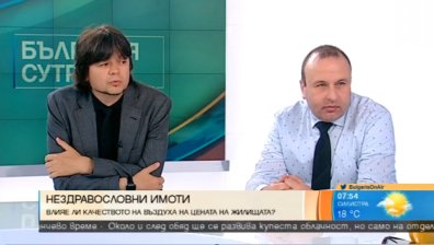Влияе ли на цената на жилищата качеството на въздуха в София?