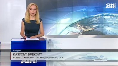 Сутрешна емисия