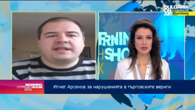 Игнат Арсенов: Потребителите стават все по-активни в търсене на правата си