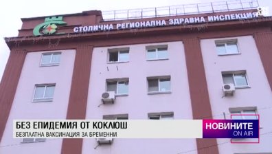 Късна емисия