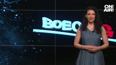 "Боец.бг" - 24.04.2022 г. - пълен запис