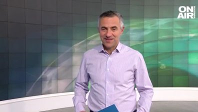 Централна емисия