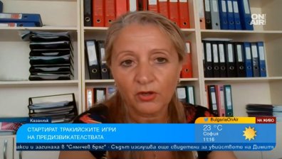 Тракийски игри на предизвикателствата в парк "Тюлбето" в Казанлък